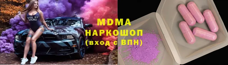 как найти закладки  Новоаннинский  MEGA ссылки  MDMA VHQ 